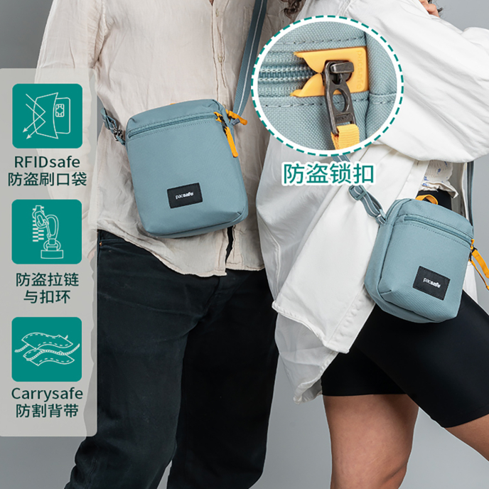 Pacsafe 旅行防盗斜挎迷你小包 便携商务单肩包
