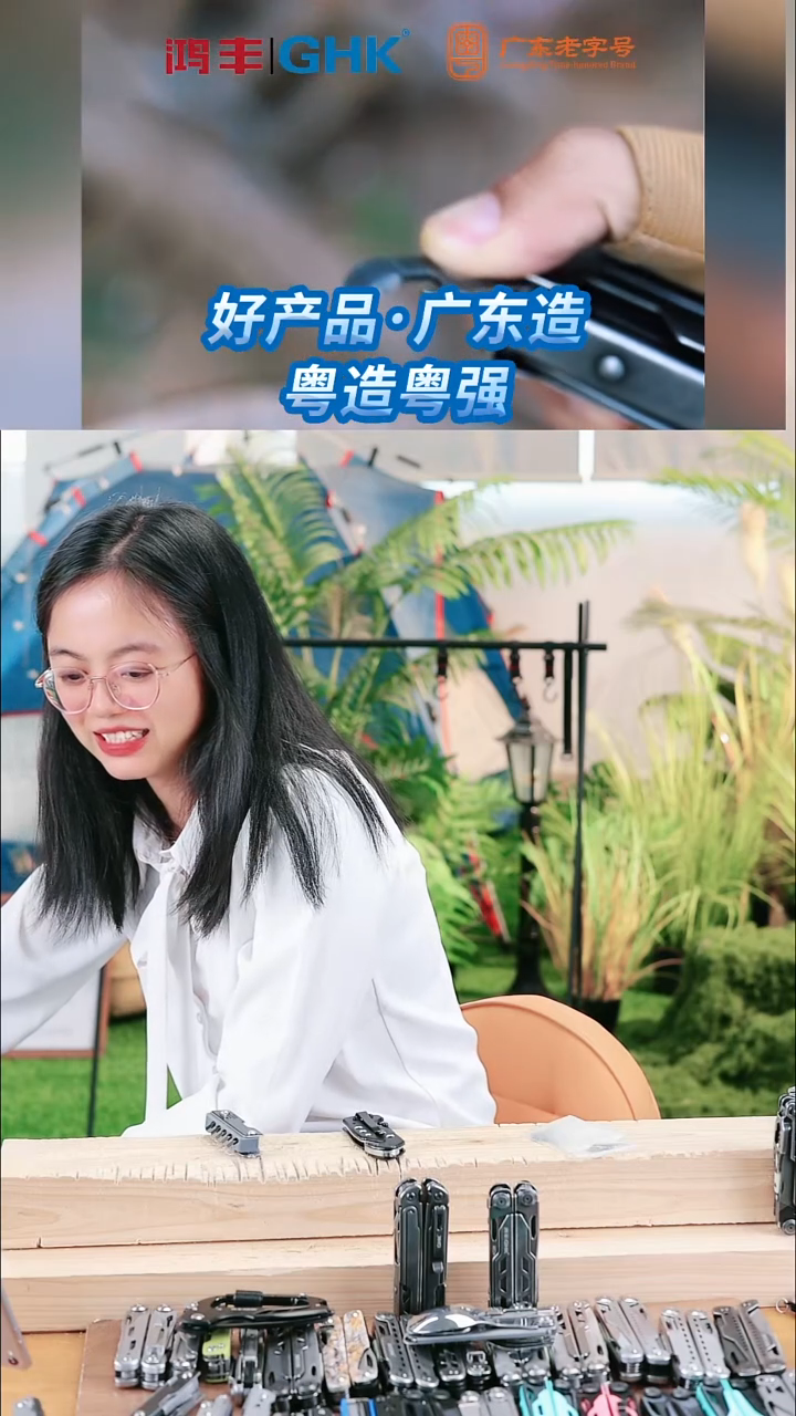 登山刀限时团购，