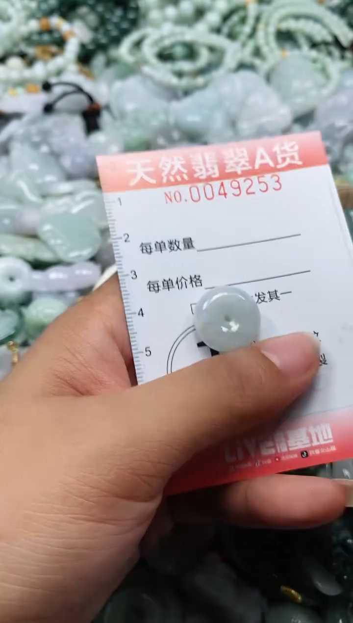 翡翠未镶嵌颈饰闪购0049253