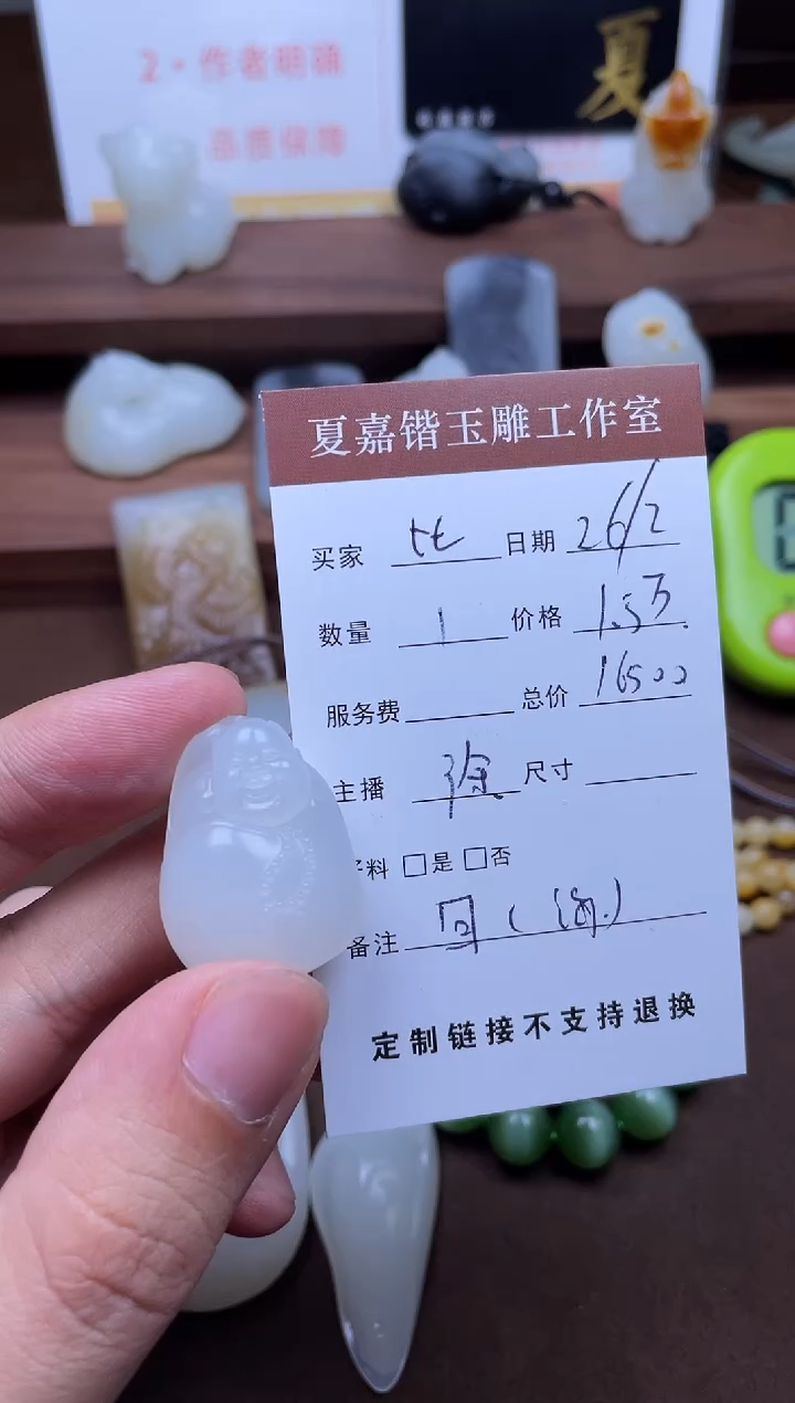 【闪购商品】和田玉挂件18K金镶嵌1