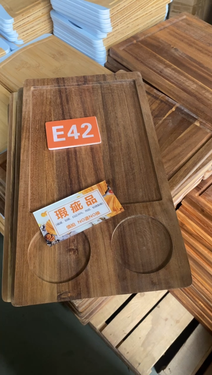 木闪购2025/11/3 E42瑕疵品