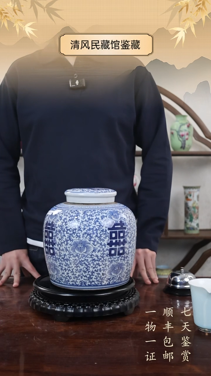 瓷片龙***区青花喜字盖罐11
