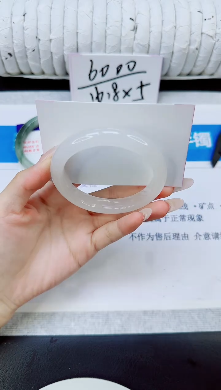 未镶嵌手镯石英质玉173/56.2