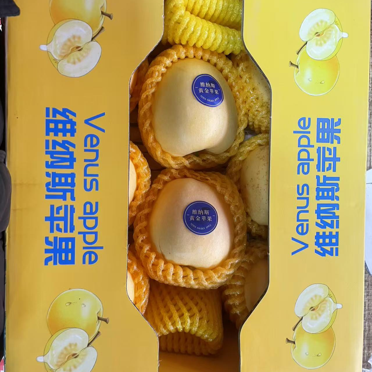 （礼盒装）维纳斯苹果