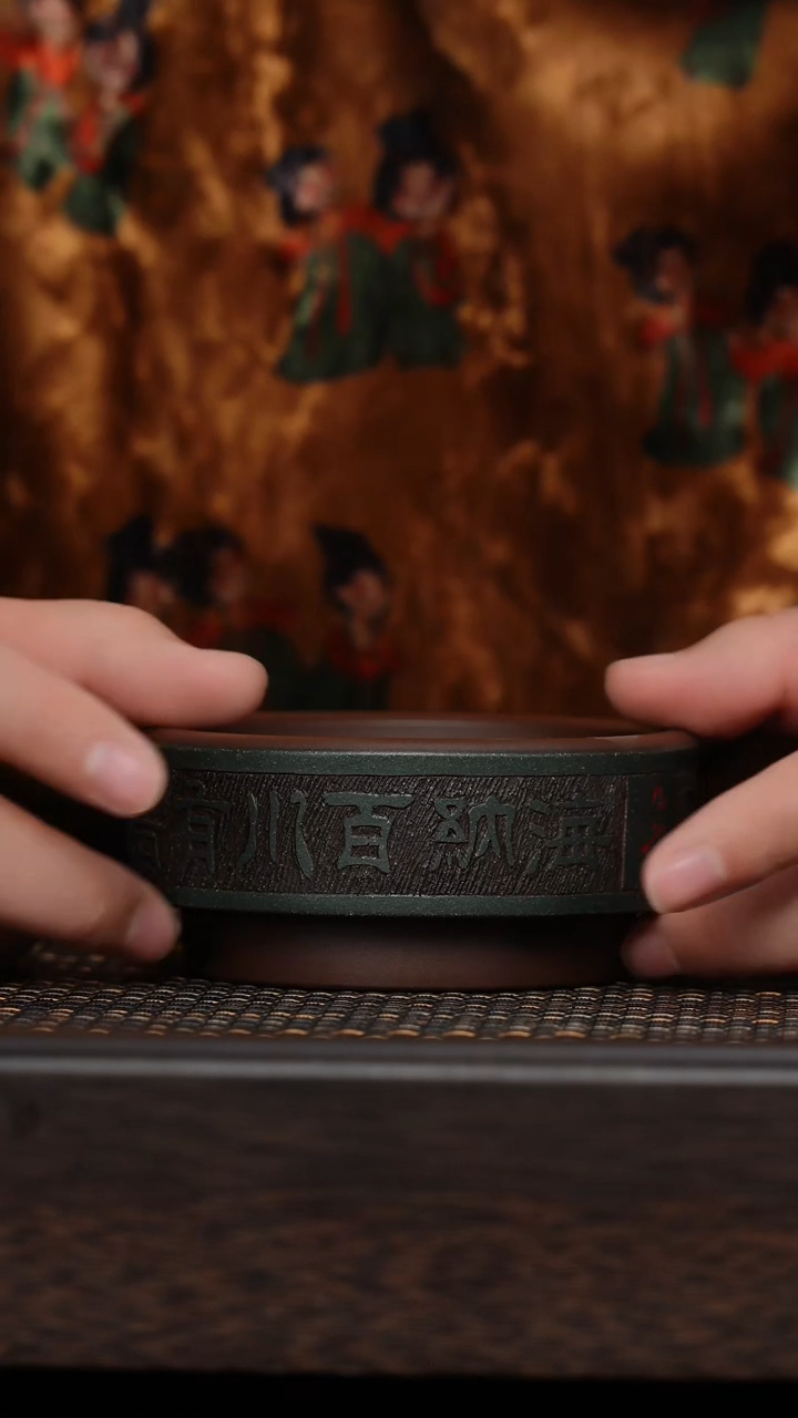 【闪购商品】紫砂茶杯非遗茶器-海纳百川