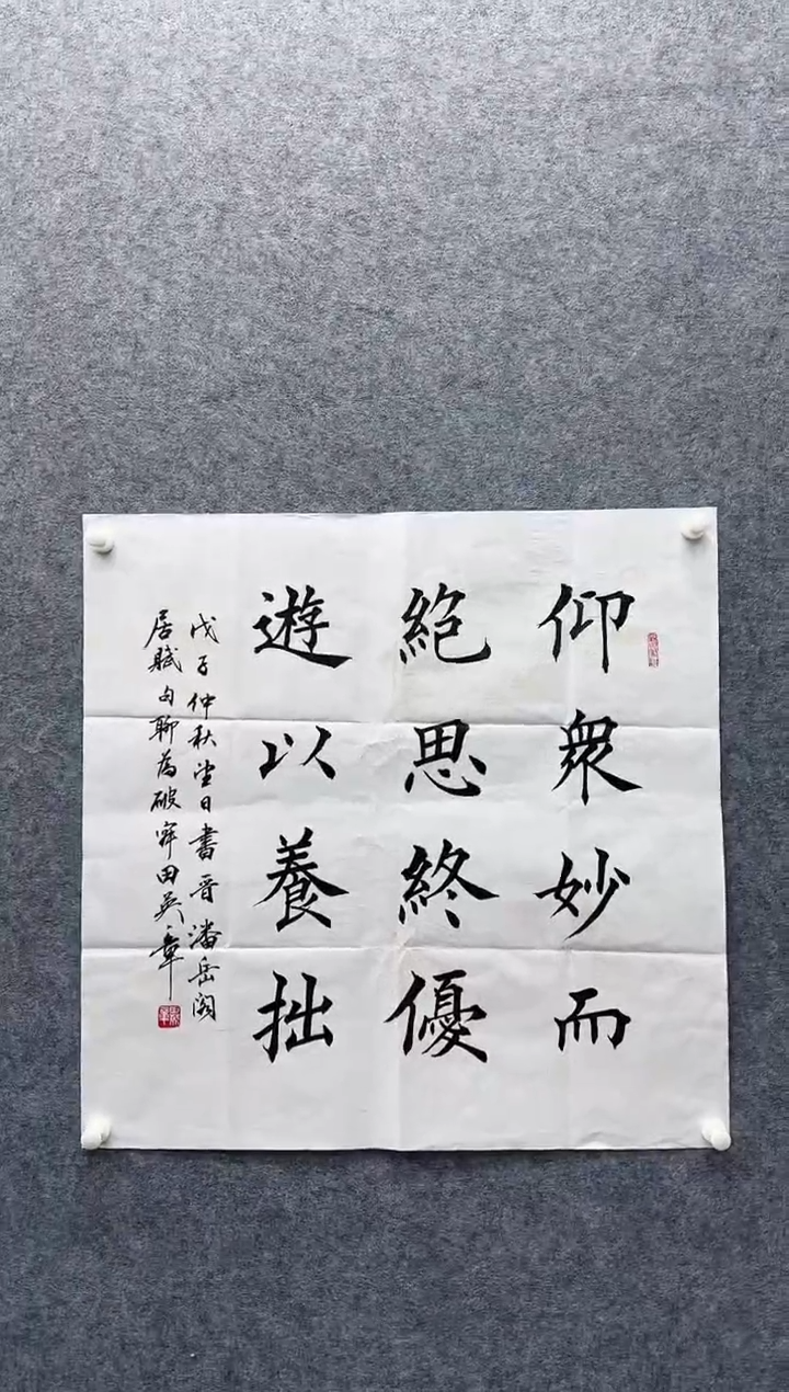 【闪购商品】书法11111111111111111111