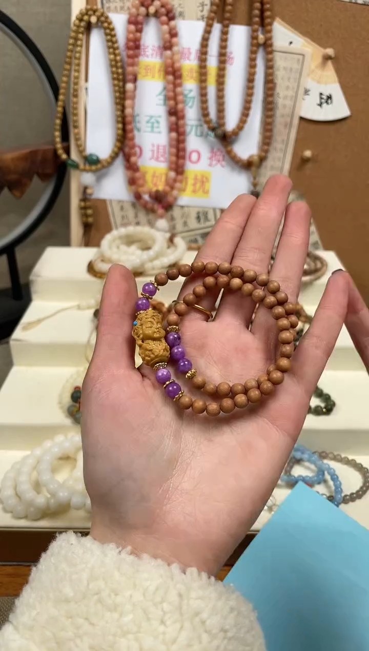 【闪购商品】菩提无事牌手串手串手串