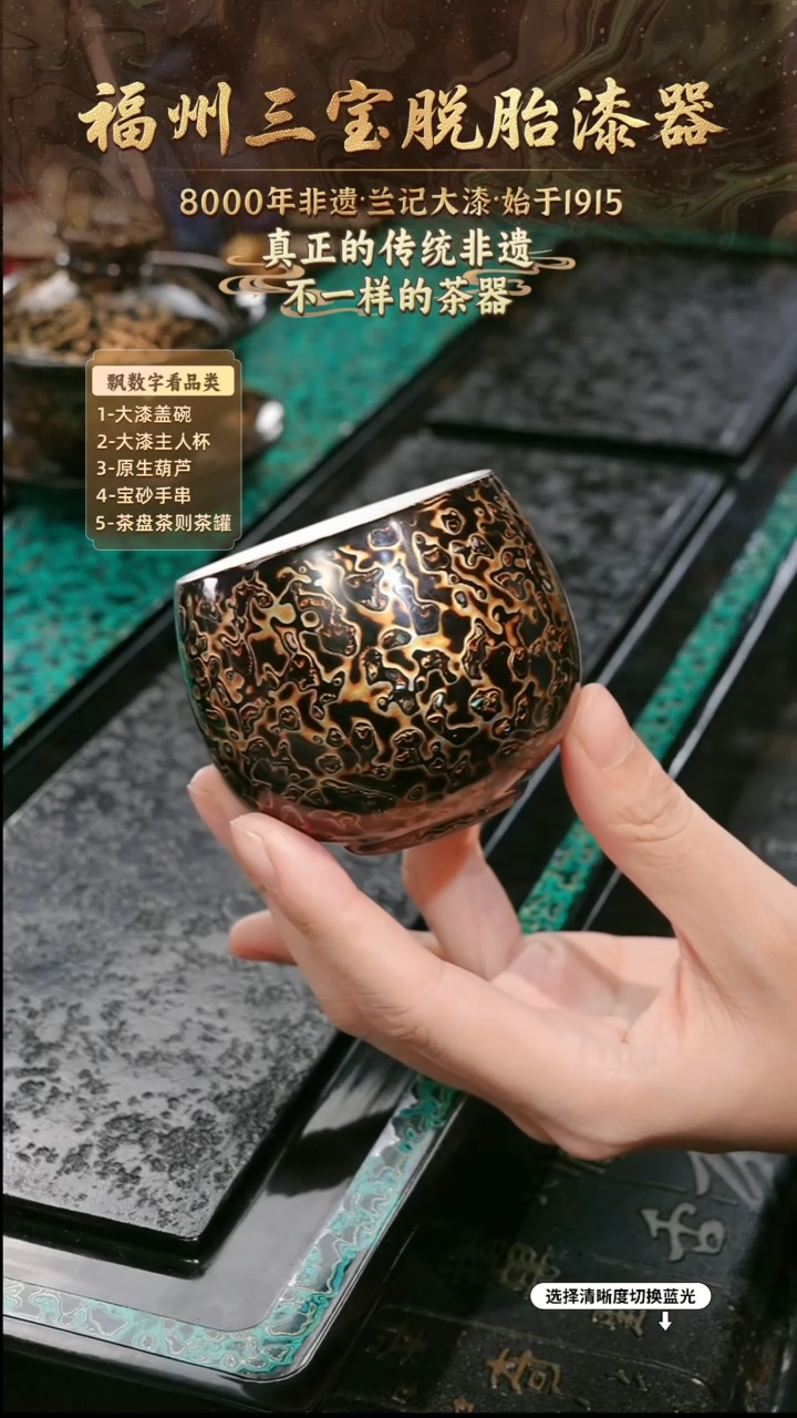 兰记手工漆器-一物一拍 以商品图片为主