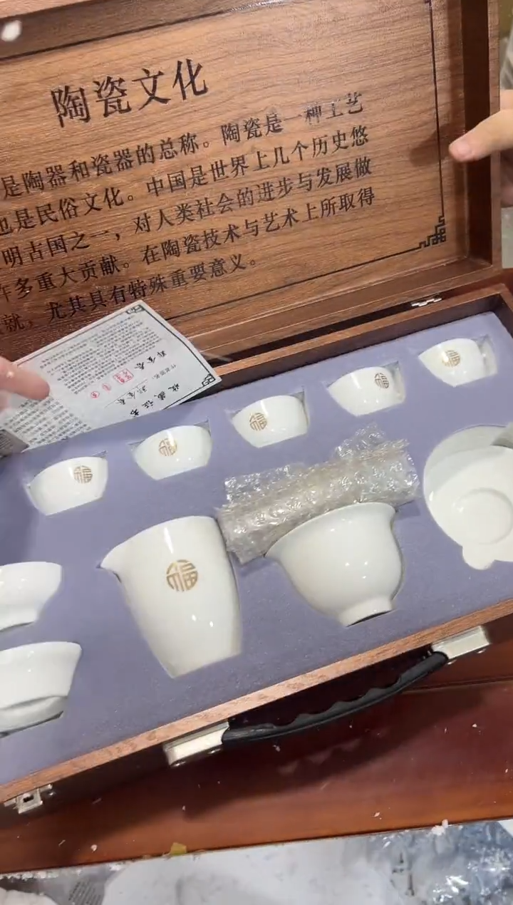 瓷片其他其他其他其他