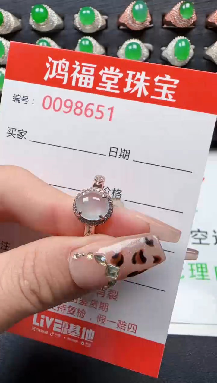 【闪购商品】翡翠戒指银S925镶嵌8651
