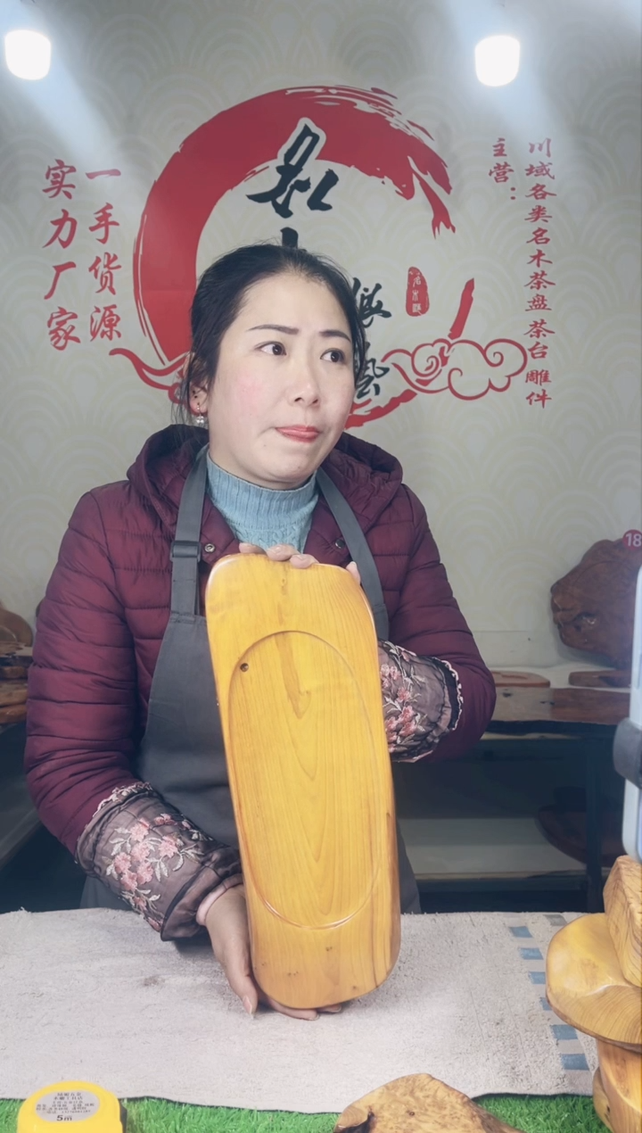 【闪购商品】四川香杉枯木榴茶盘