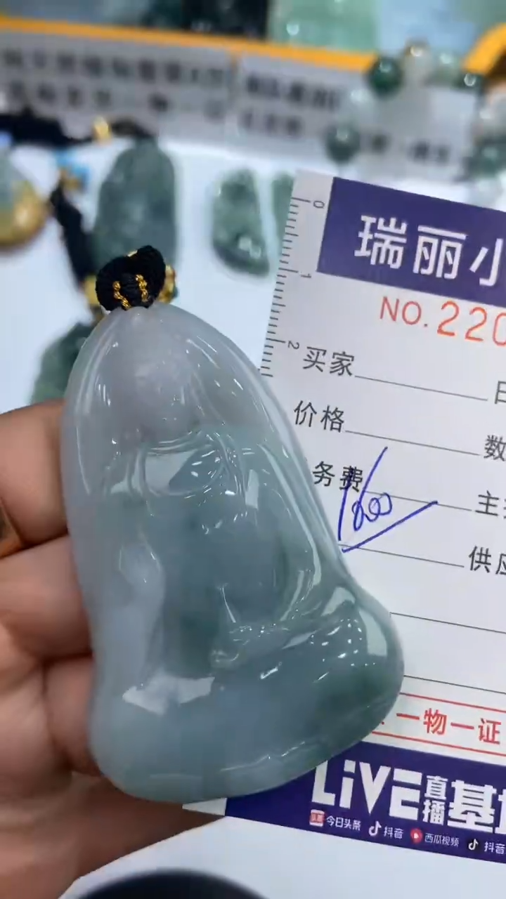 【闪购商品】翡翠挂件未镶嵌2208294  