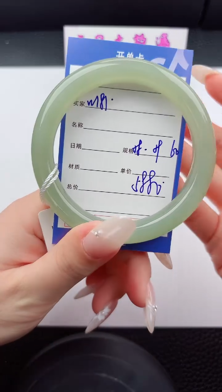 未镶嵌手镯和田玉181嗨购微色差T10