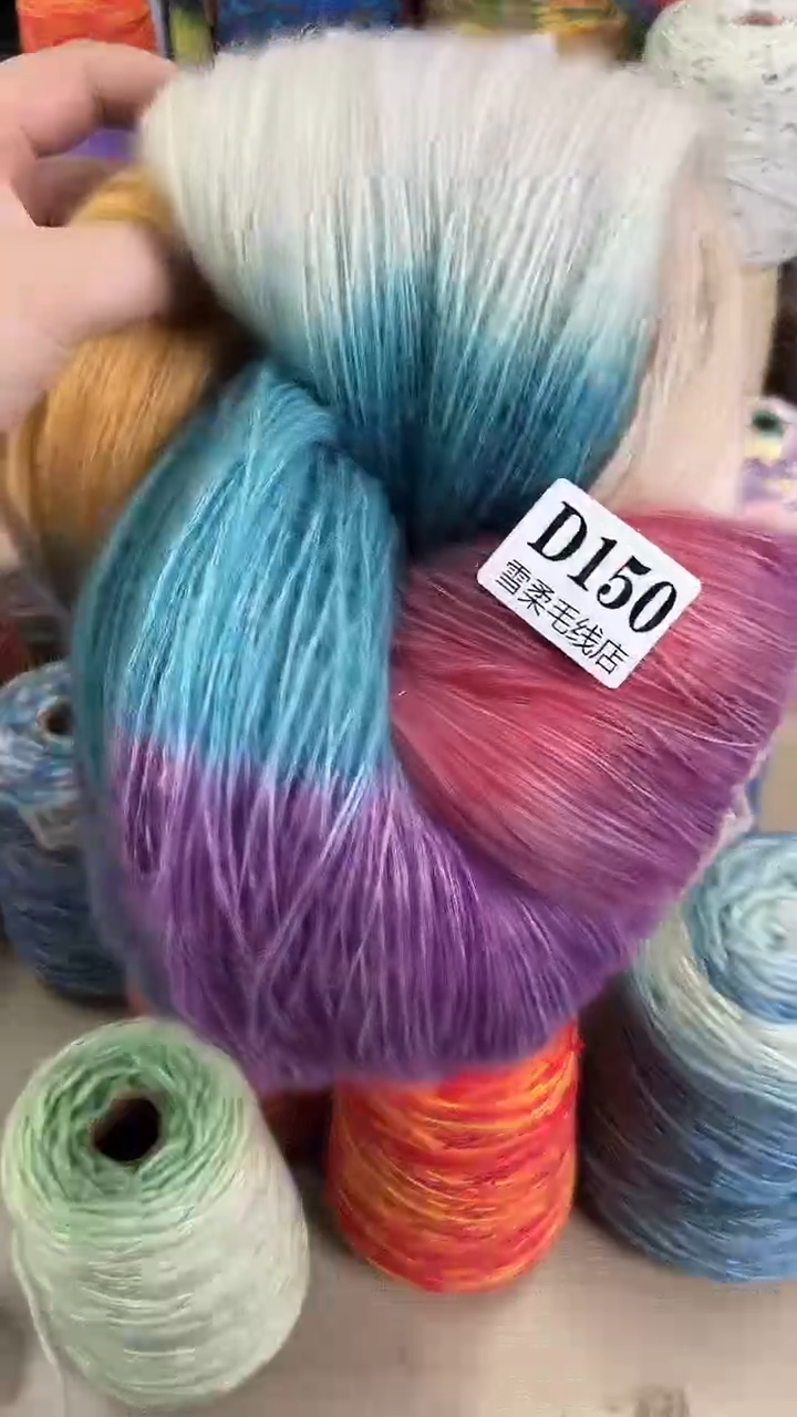 羊毛微瑕断头马海0.45斤D150