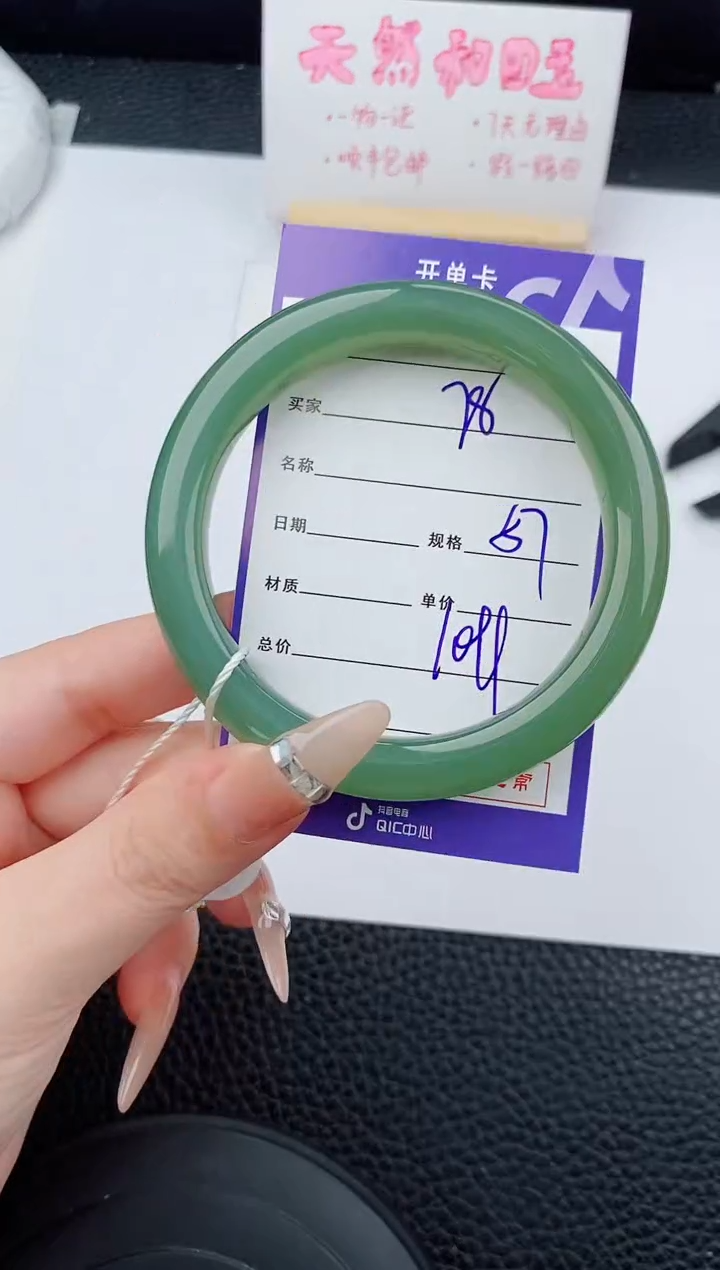 未镶嵌手镯和田玉78碎玉微色差T3