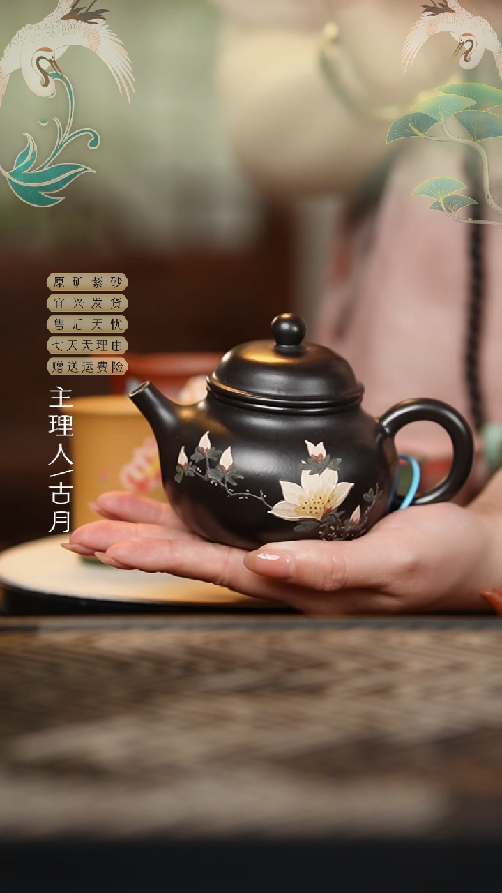 【古月壶来】AA2181朱泥还原烧”玉兰“容天180cc