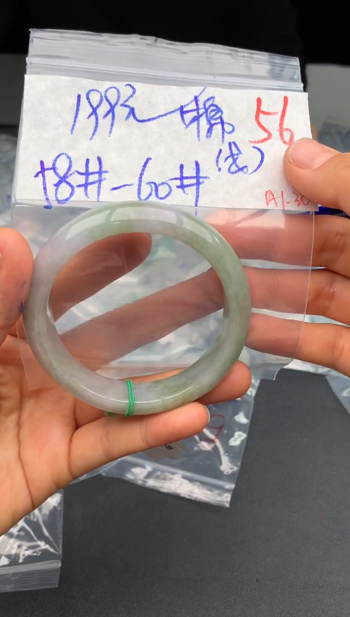 【闪购商品】定制翡翠未镶嵌毛货需精细抛光+多样性发货拍一发一