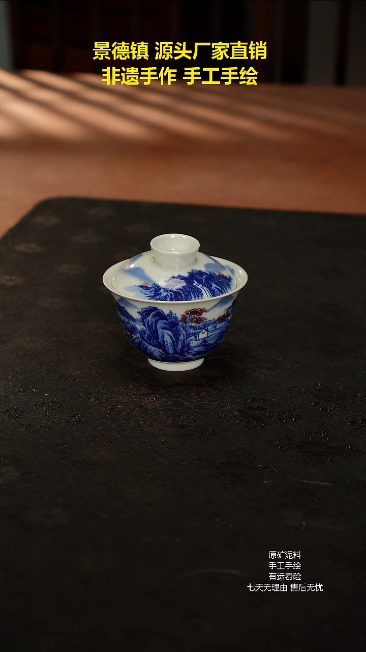 景德镇手工手绘陶瓷