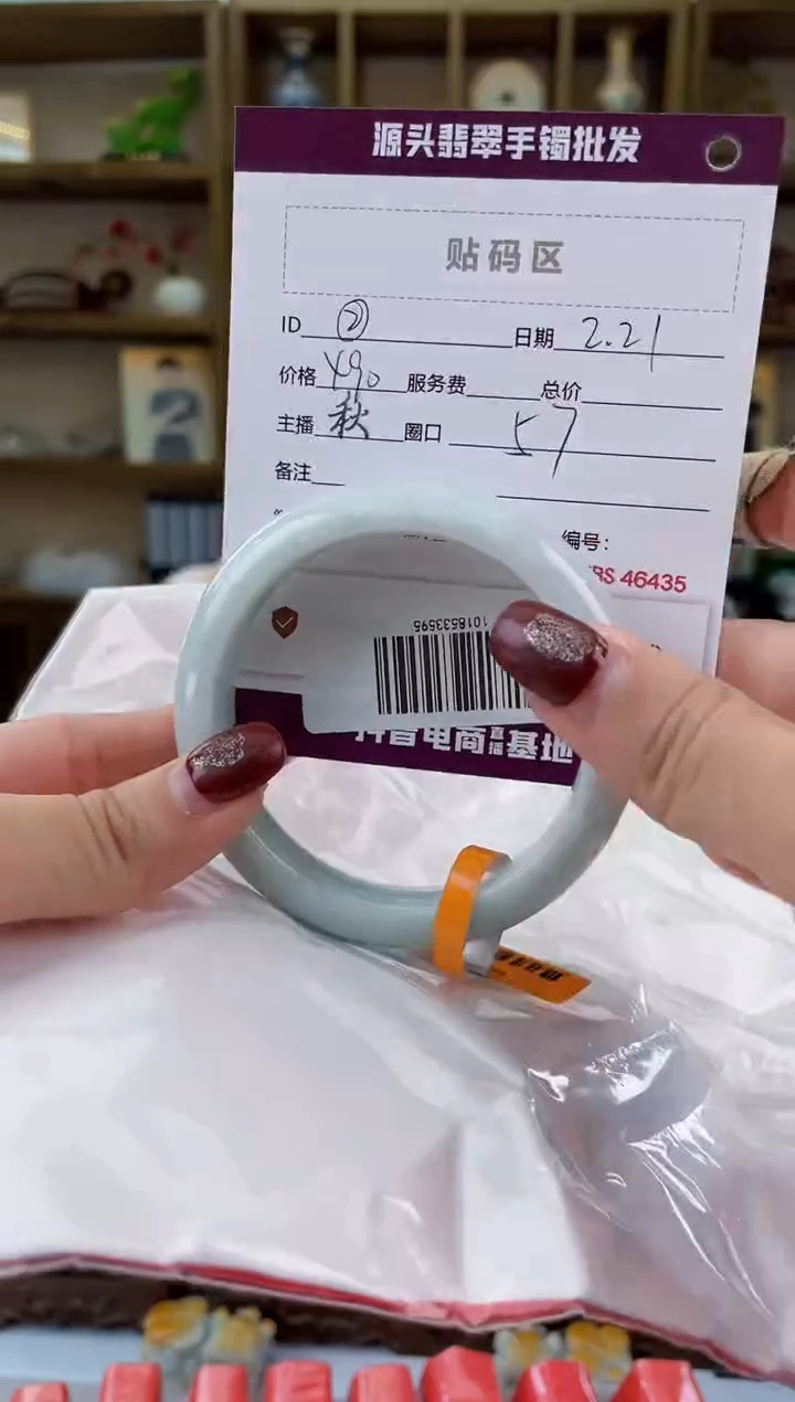 【闪购商品】翡翠手镯未镶嵌翡翠手镯