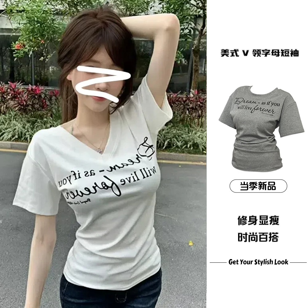 微胖mm设计感字母短袖T恤女夏2025新款显瘦遮肉辣妹V领修身上衣