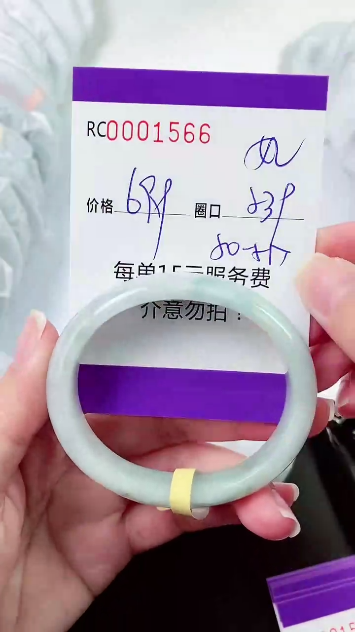 【闪购商品】翡翠手镯未镶嵌00001566
