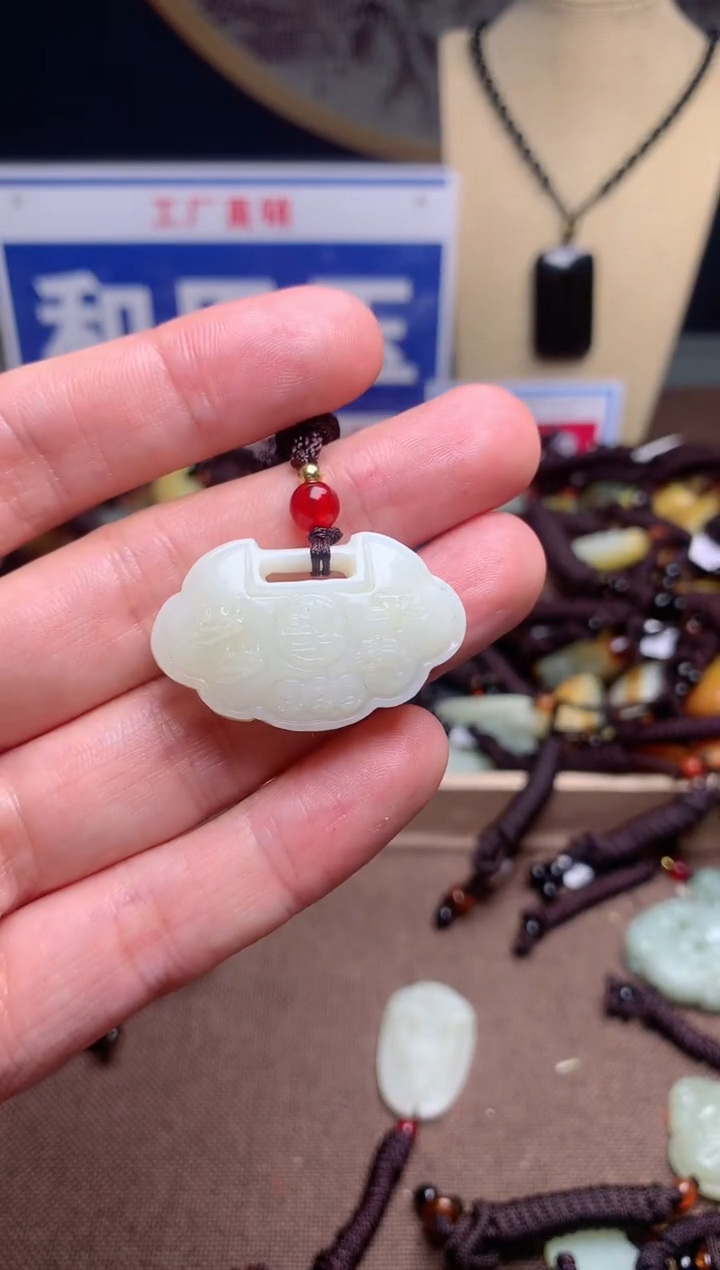【闪购商品】和田玉颈饰未镶嵌1