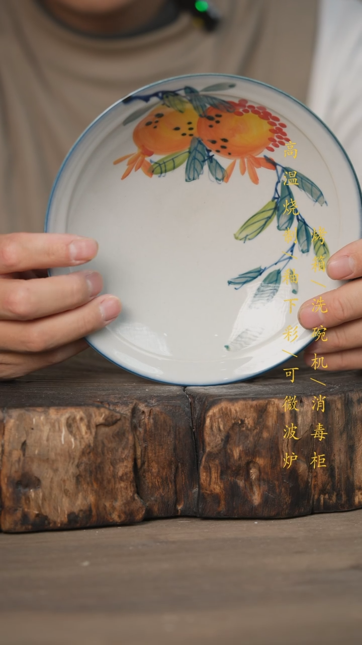 【闪购商品】瓷片景德镇高温釉下彩可微波烤箱洗碗机