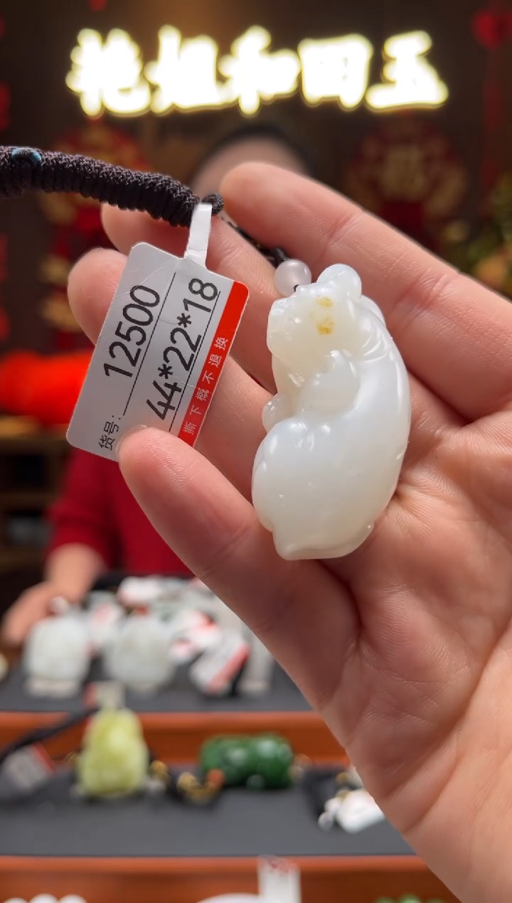 【闪购商品】和田玉吊坠未镶嵌1