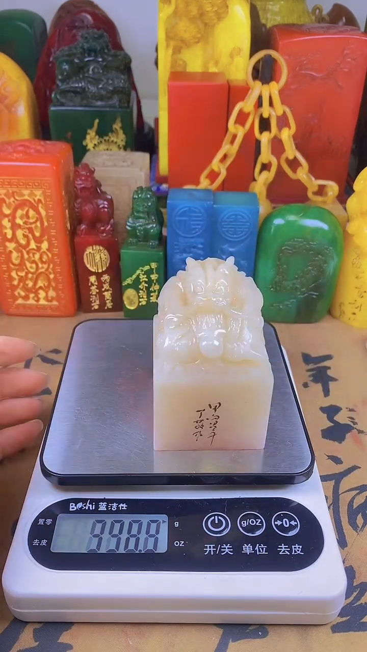 【闪购商品】寿山石印石21寿山石