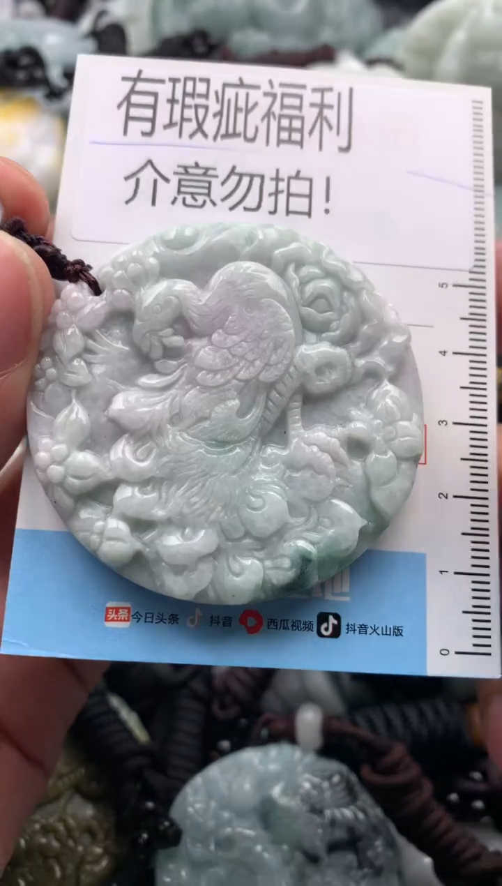 【闪购商品】翡翠吊坠(不含链)未镶嵌1