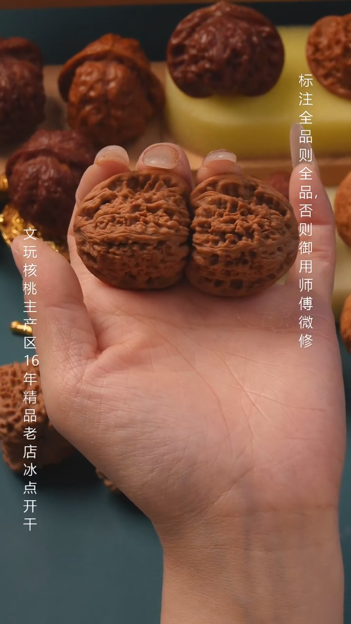 把件桃核39南疆石全品6号