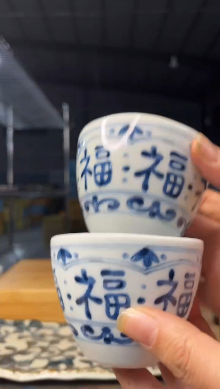 【闪购商品】碗           404号