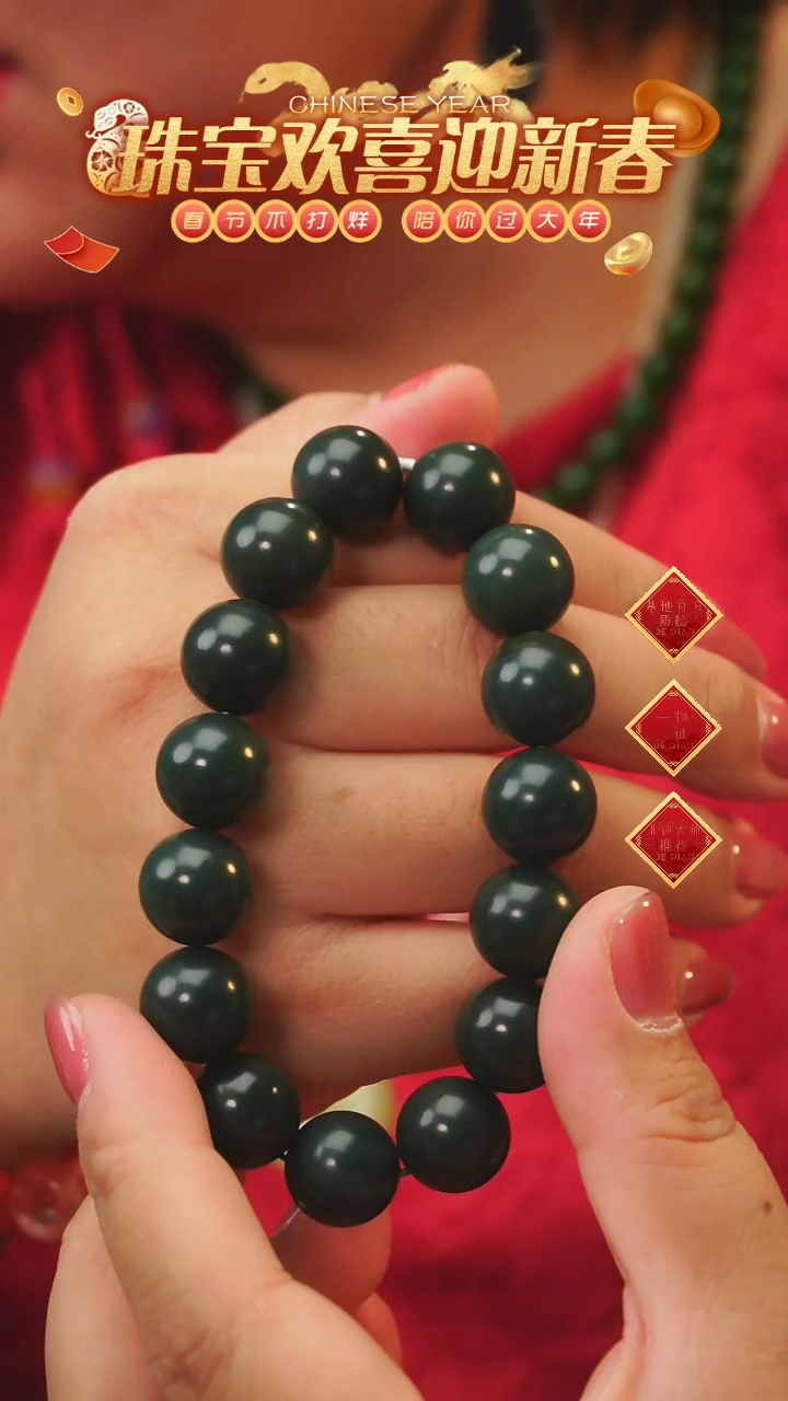 【闪购商品】和田玉单圈未镶嵌A5   14mm塔青