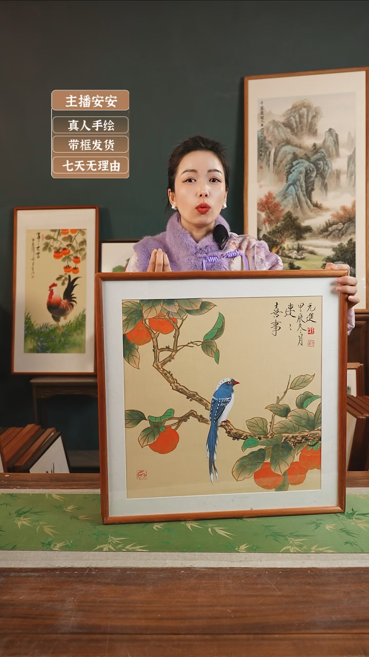 【闪购商品】国画丁元进53*53喜事连连 方