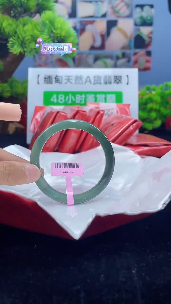 【闪购商品】翡翠手镯未镶嵌手镯1