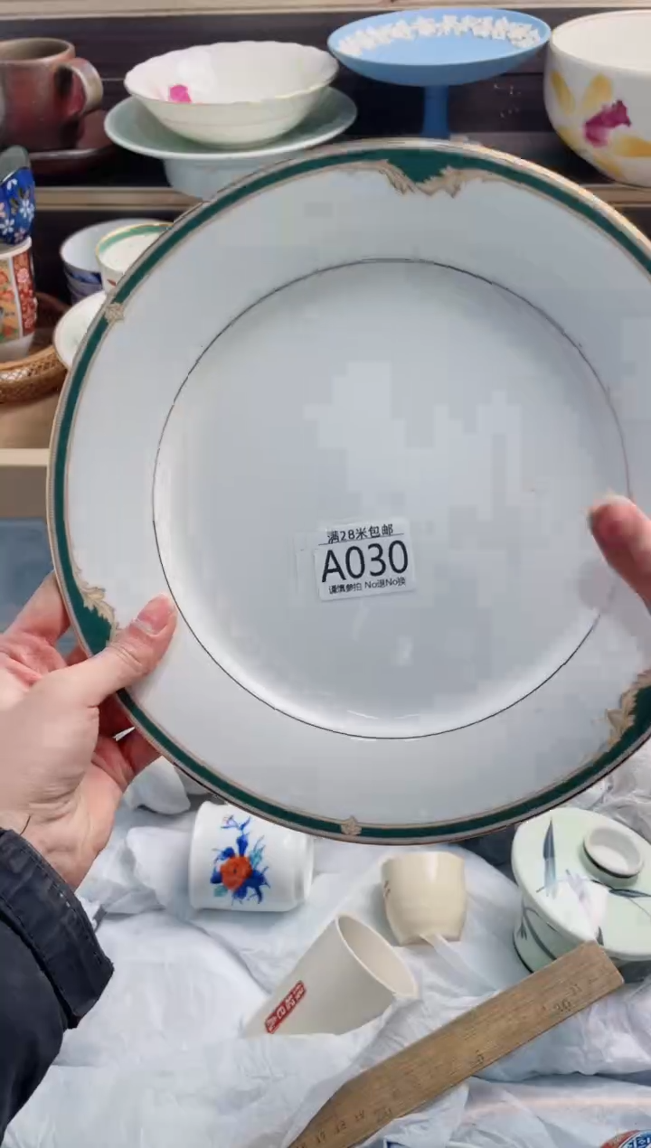 【闪购商品】A030***********