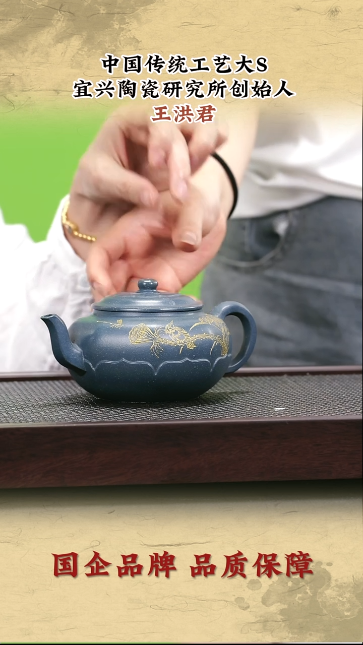 茶壶紫砂紫砂茶壶72