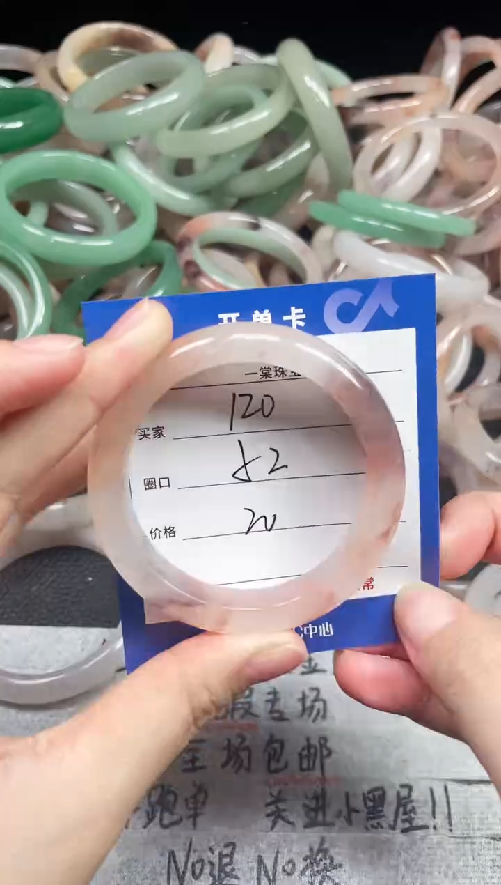 未镶嵌手镯石英质玉120