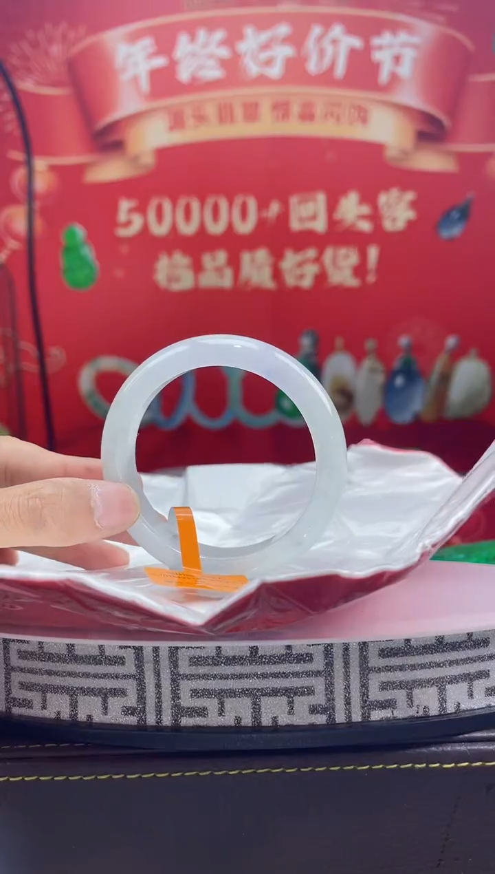 【闪购商品】翡翠手镯未镶嵌手镯2