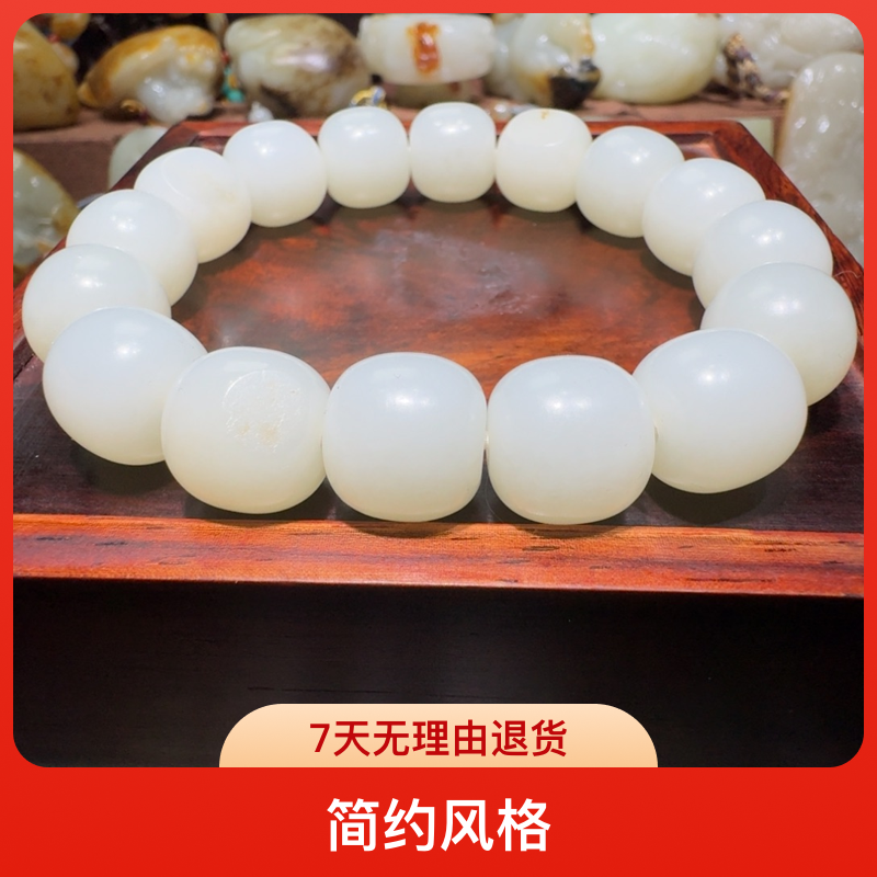 和田玉未镶嵌手串