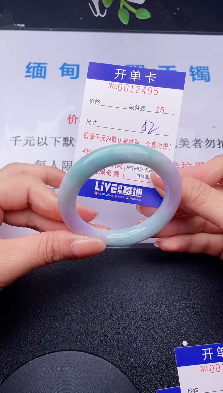 【闪购商品】翡翠手镯未镶嵌95拍哪个发哪个图片为准