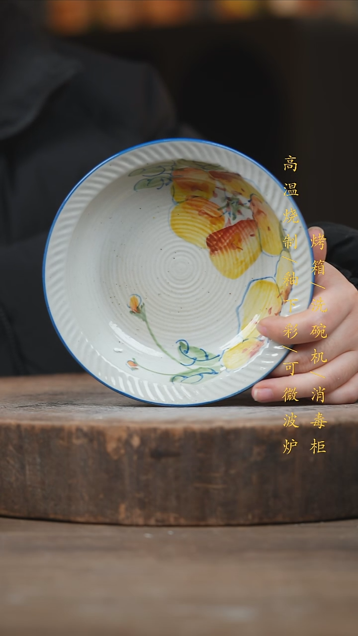 瓷片景德镇高温釉下彩（食品级）