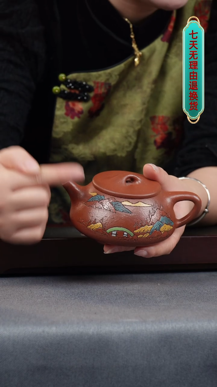 【闪购商品】紫砂茶壶红将坡 彩刻山水 石瓢