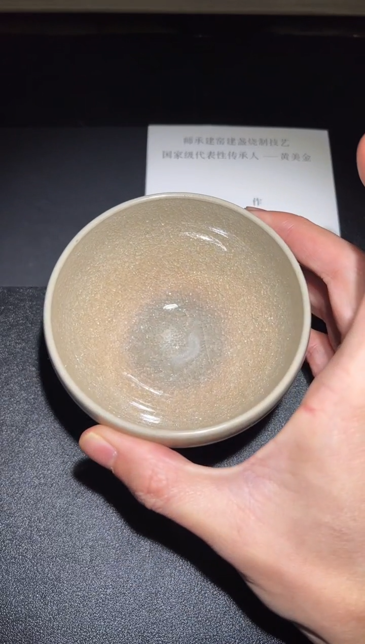 茶盏省工美大师叶诗明14