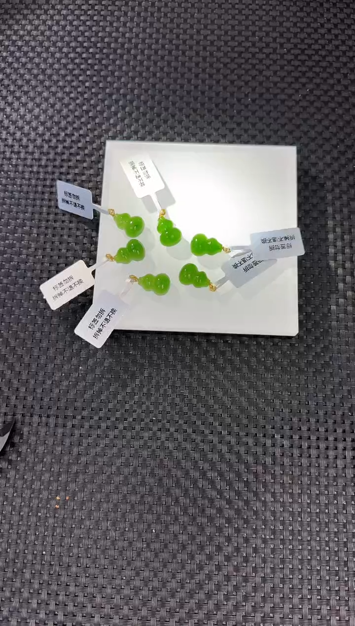 吊坠(不含链)18K金镶嵌和田玉一个，多样性发一件