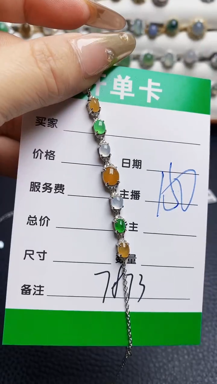 翡翠戒指银S925镶嵌7873