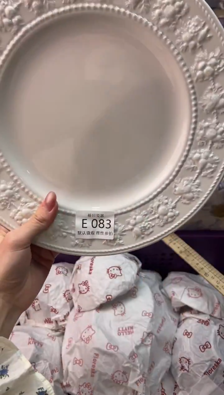 瓷片H****i瓷片瓷片          E 083