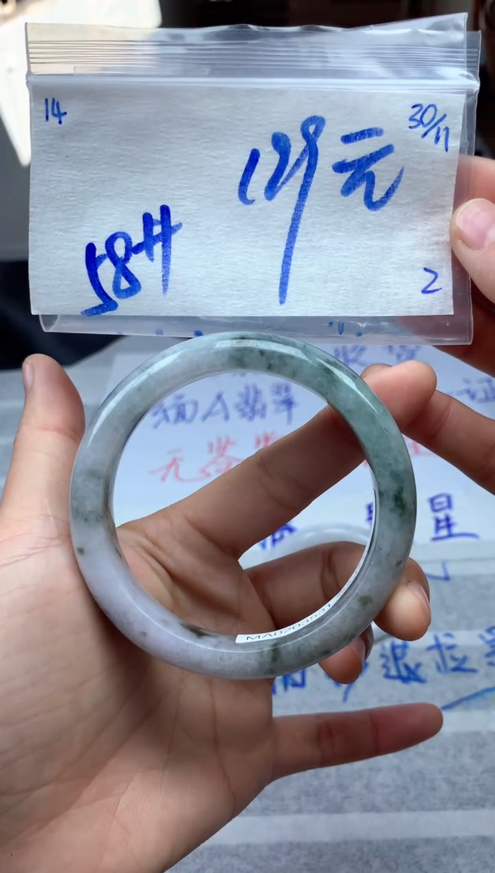 未镶嵌定制翡翠14毛货需精细抛光手镯拍一发一