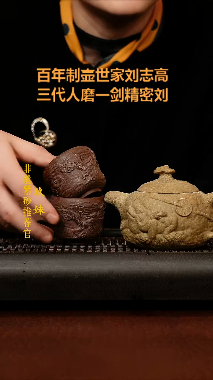 茶壶紫砂宜兴原矿紫砂壶