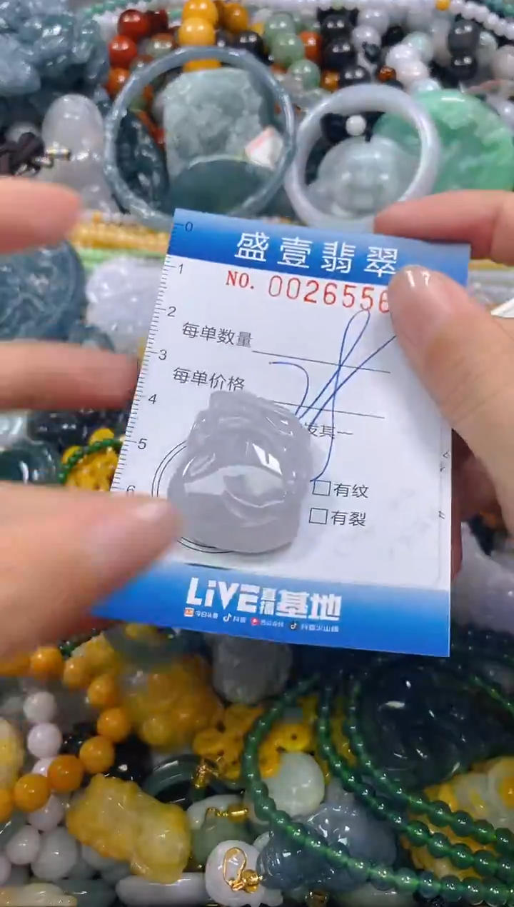 颈饰未镶嵌翡翠闪购0026556